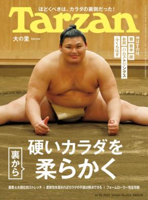 大の里の柔らかさは“和式トイレ”で育った！？大の里が語る体づくりと稽古の本質