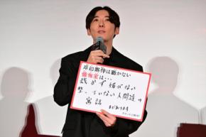 『岸辺露伴は動かない 懺悔室』大ヒット中！主演の高橋一生、地団太で鳩を飛ばす