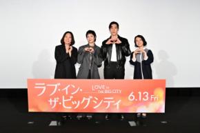 会場騒然！上白石萌音、まさかの司会進行役でサプライズ登壇「司会というお役目を」