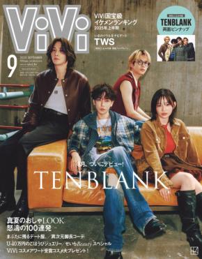 Netflixシリーズ「グラスハート」でバンド「TENBLANK」のメンバーを演じる佐藤健、宮﨑優、町田啓太、志尊淳が ViViに登場！