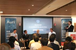 聴覚支援技術の最先端を体感。「Audio Technology for the Future」が大阪・関西万博2025にて開催