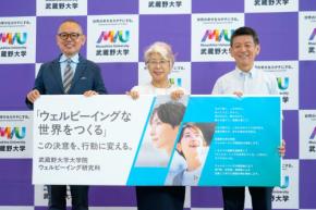武蔵野大学が「ウェルビーイング研究科」を新設へ AI時代に求められる“幸福の学び”とは