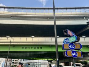 交通事故多発交差点ワーストランキング発表 事故が続発する池袋六ツ又&四谷四丁目を現地調査