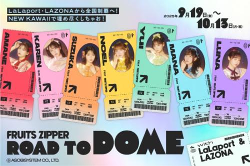 ラクリモサ　特典ブロマイド➕SSペーパー ラクリモサ 特典ブロマイド➕SSペーパー ラクリモサ 特典ブロマイド