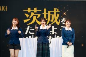 『ガルパン』声優も茨城グルメを堪能！自慢の地元グルメなどが集う茨城の食イベントが東京で2度目の開催