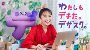 ももクロ百田夏菜子「もし会社員だったら…」意外なあこがれの働き方を告白