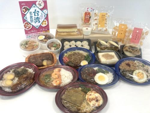成城石井が見てきた!台湾美食祭