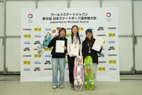 【第8回日本スケートボード選手権大会・パーク】永原依弦&長谷川瑞穂が初優勝!東京五輪から4年を経て大復活劇を見せた岡本碧優が2位
