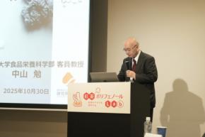 毎日の一杯が体を変える　“紅茶ポリフェノール”の驚きの効果「紅茶ポリフェノールラボ」発足