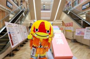 “痩せたい人”は自分の体を知ろう。「その肥満、肥満症かも!」プロジェクトで健康な体を取り戻す