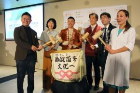 「にごり酢」に再注目。健康と文化の交差点を探る特別セミナー。日本最大級の「にごり酢まつり」も今後開催