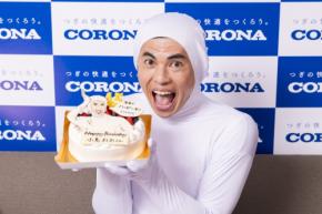 小島よしお「ウェーイ!」1万回目の進化!?「ホスト風」など新たな可能性に挑戦