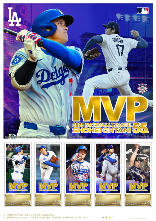 激レア✨2025年6月16日　大谷翔平　初登板日　ブレイクスネル　来場者限定 大谷翔平の3年連続・通算4度目のMVP受賞を記念した「2025
