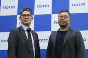 1000万人超が使うAI議事録「Notta」、23億円のシリーズBと“音声ファースト”AIエージェントを発表