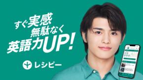 timelesz篠塚大輝、高学歴アイドルが語る受験勉強のコツとは?初の単独CMで届けるまっすぐな言葉