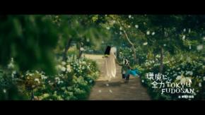 「雪の降る街に住みたい」二階堂ふみが語る“あこがれの暮らし”と共生の感覚