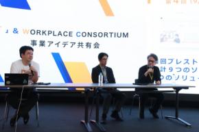 『「 」&WORKPLACE』半年間の成果を発表する事業アイデア共有会を開催