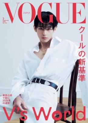 BTSのVが「VOGUE JAPAN」の表紙を飾る!自身を形作るものについて語ったインタビューを掲載