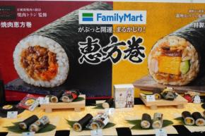 早期予約でお得に!今年のファミマの恵方巻は江戸前寿司の銘店「銀座おのでら」、焼肉の銘店「焼肉トラジ」