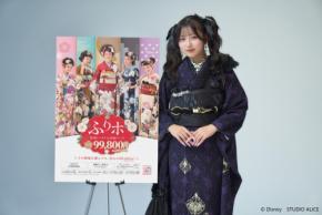 希空、デビューのきっかけはお父さんの後押し！振袖姿で魅せた“18歳の今”と家族への想い