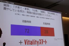 運動するほどお得になる時代へ。住友生命「Vitality スマート」とRuntrip PREMIUMで始める新しい健康習慣