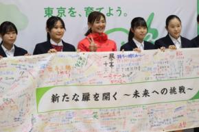 こどもスマイルムーブメント特別授業を開催!谷真海・栗山英樹が中学生にエール