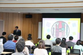 令和8年は結婚の「はじめの一歩」を！東京都主催の人気イベント「切り紙アートde繋ぐ縁結び」とは