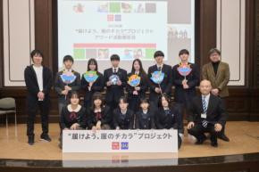 累計800万枚の服が繋ぐ、難民支援の輪。学生たちの情熱が世界を変える「“届けよう、服のチカラ”プロジェクト アワード 2025」