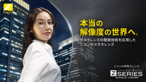 「日本人の2人に1人が利用」単焦点メガネレンズ、見えているのに“不満”の正体 そして三宅香帆が語る「見ること」とは
