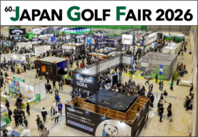 アジア最大級のゴルフ体験イベント「JAPAN GOLF FAIR 2026」開催決定！総勢60名以上のプロ・ゲストが来場予定で注目集まる