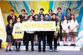 納豆がサクサクのスナックに! マイナビキャリア甲子園、新型栄養失調を解決する「サクまめ」が優勝
