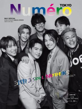 15周年目を迎えた三代目 J SOUL BROTHERSが「Numéro TOKYO」に登場。7人のリアルな関係性に迫る