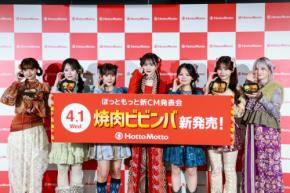 ピリ辛に夢中！CANDY TUNEが「焼肉ビビンバ」を本気食レポ。7人の個性が混ざり合うダンスで魅了