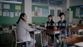 堺雅人『マイホームマン』新CMで妻・安子が初巨大化　大根と布団叩きで“かいじゅう”に応戦