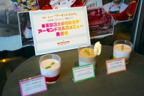 紫外線・ダイエット・季節バテに。“飲むケア”が進化する「アーモンドミルク」最新メニュー発表会レポート