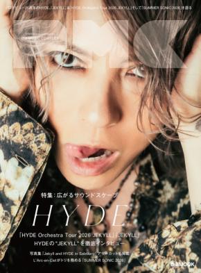 HYDEが表紙を飾る「ぴあMUSIC COMPLEX」の表紙ビジュアルが解禁!誌面ではアルバム「JEKYLL」を大特集