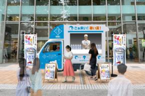 キリン「ソルティライチ」が今年も熱中症対策を応援　40℃超え地域へキッチンカー出動