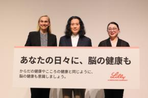 又吉直樹「短歌はめっちゃ脳にいい」日本イーライリリーが「あなたの日々に、脳の健康も」キャンペーンを発表