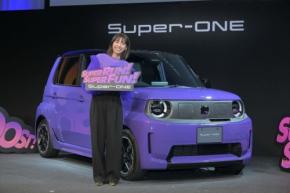 若槻千夏が「今のトレンドにぴったり」と絶賛!Hondaが新型EV『Super-ONE』を発表