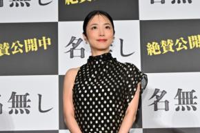 MEGUMI、佐藤二朗との濃厚ラブシーンに手応え「汚い、って言われて嬉しい」