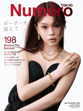 アイナ・ジ・エンドがヌメロ・トウキョウに登場！「変わりたいと本気で決めたら絶対に変わることができる」