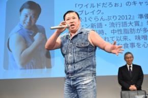 スギちゃん、糖尿病予備軍の過去を告白　「一生ワイルドに生きたい」腎臓ケアの大切さ学ぶ