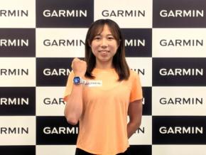 赤﨑優花選手、Garminアンバサダー就任　ランニングで「気持ちがリフレッシュ」美容や睡眠への効果も語る