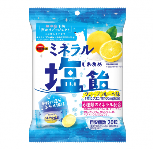 ブルボン「ミネラル塩飴」