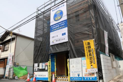 建築現場見学会