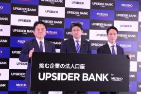 みずほ銀行×UPSIDER、新ブランド「UPSIDER BANK by MIZUHO」始動“挑む企業”を支える法人金融サービスとは