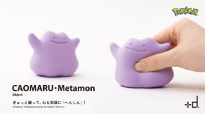 握ると心も笑顔に「へんしん」できる「カオマル・メタモン」が+dより発売！いつも手の中にメタモンを