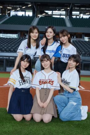 パ・リーグ6球団のユニフォームを着た「乃木坂野球部」6人が「B.L.T.」の表紙&グラビアに登場!