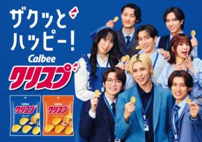 Snow Manが会社員に変身! 佐久間大介&宮舘涼太の女性役に「楽屋を間違えたかと」