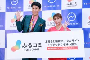 小籔千豊、妻にふるさと納税の権利を奪われ「家では従ってるだけ」。53歳誕生日は“手数料2.5％”の極薄ケーキで祝福